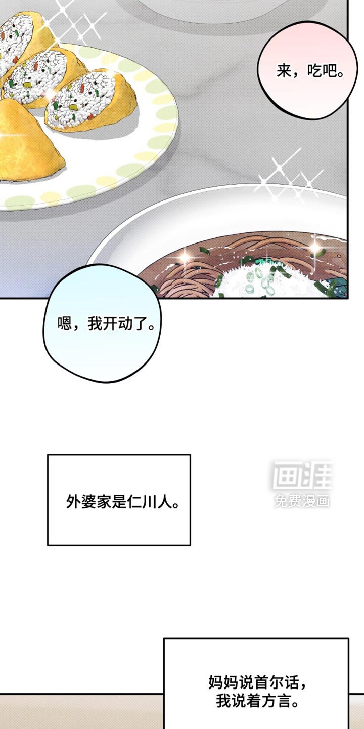 第19章：失去信任