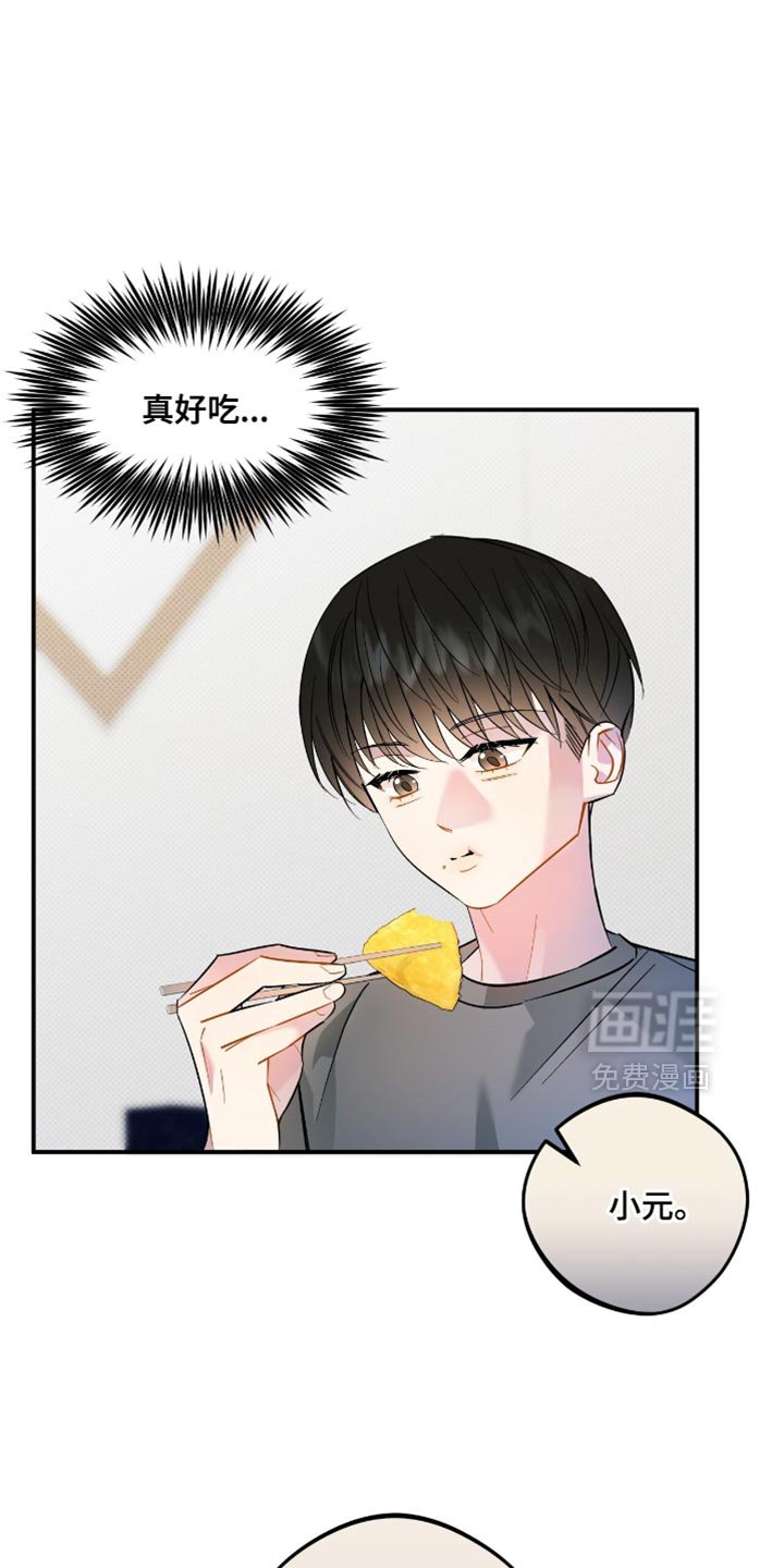 第19章：失去信任