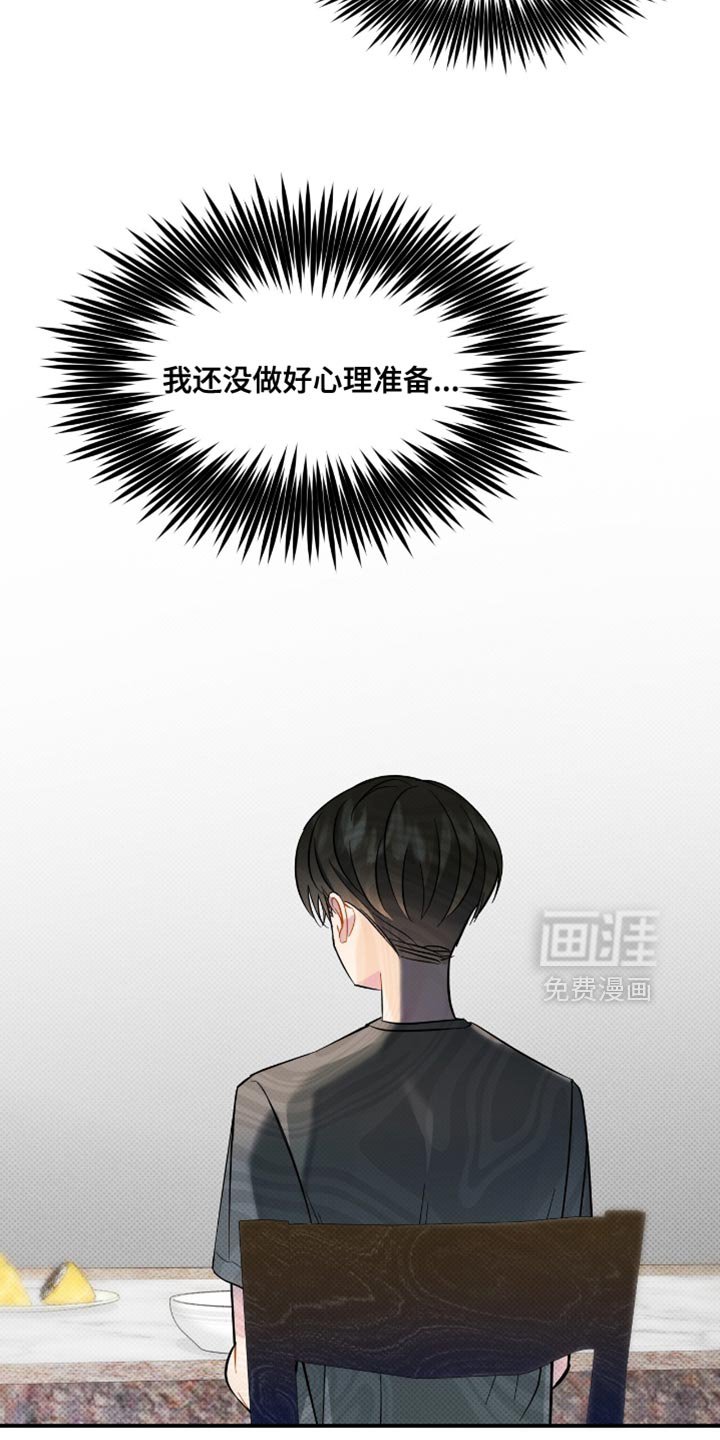 第19章：失去信任