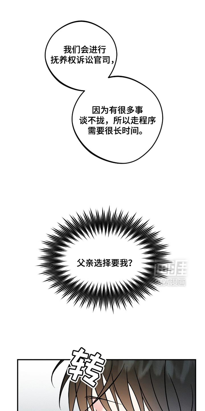 第19章：失去信任