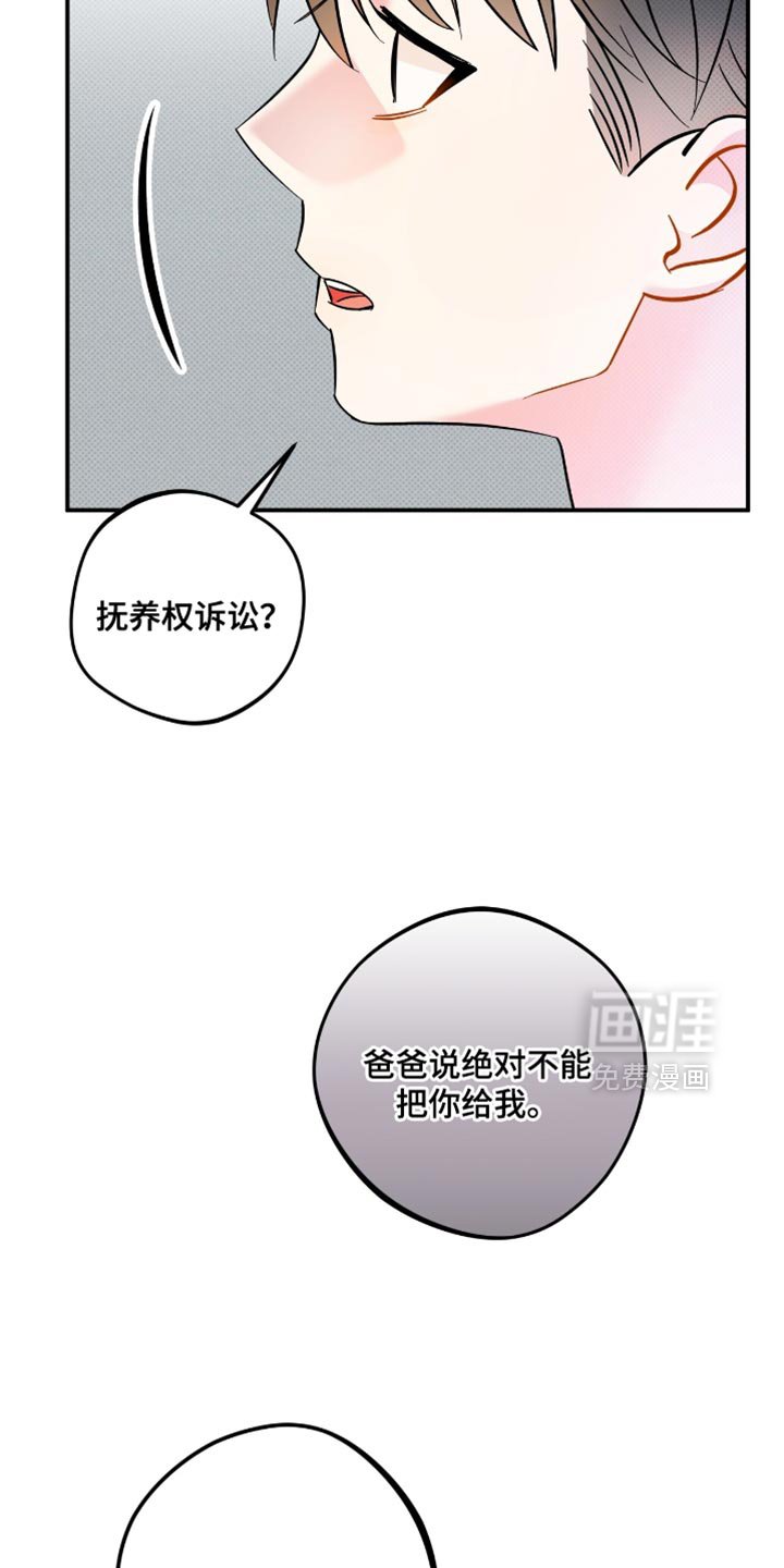 第19章：失去信任
