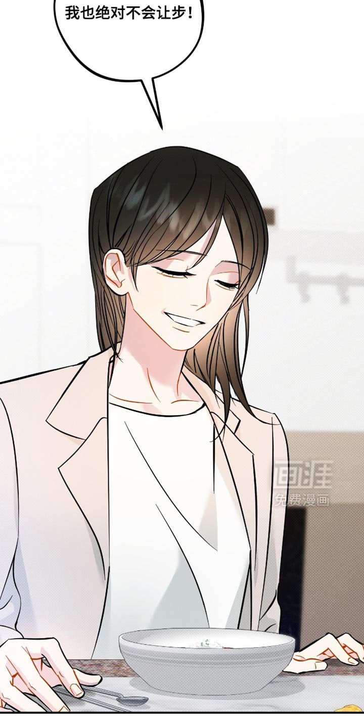 第19章：失去信任