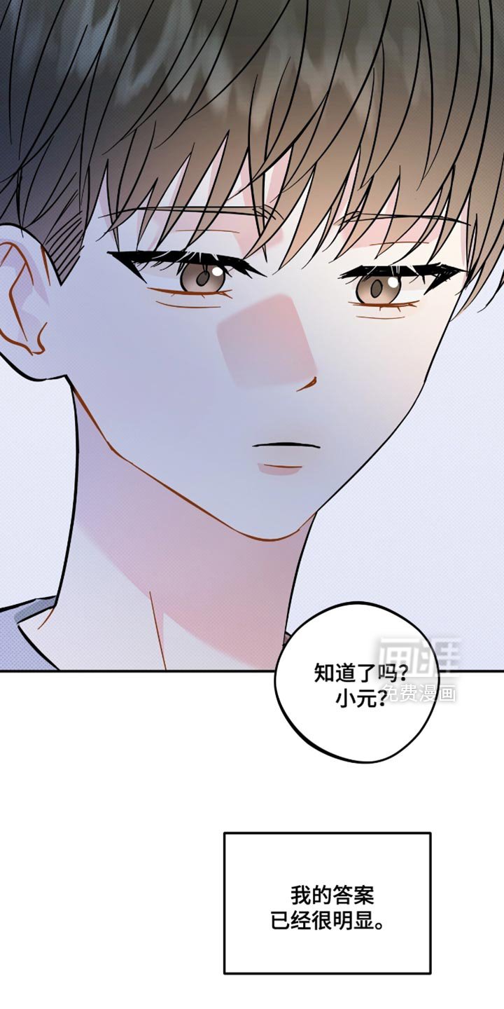 第19章：失去信任