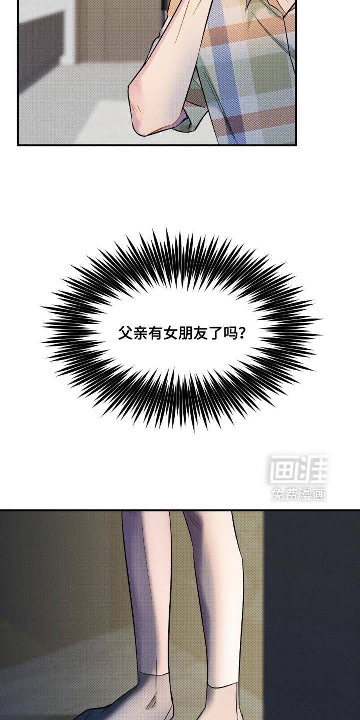 第19章：失去信任