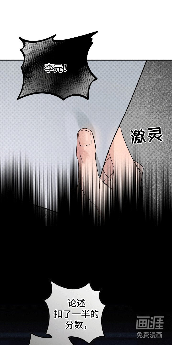 第2章：糟糕的家庭