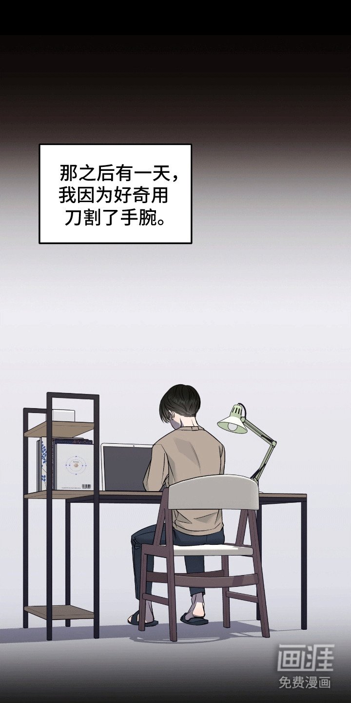 第2章：糟糕的家庭