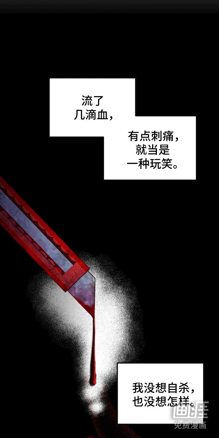 第2章：糟糕的家庭
