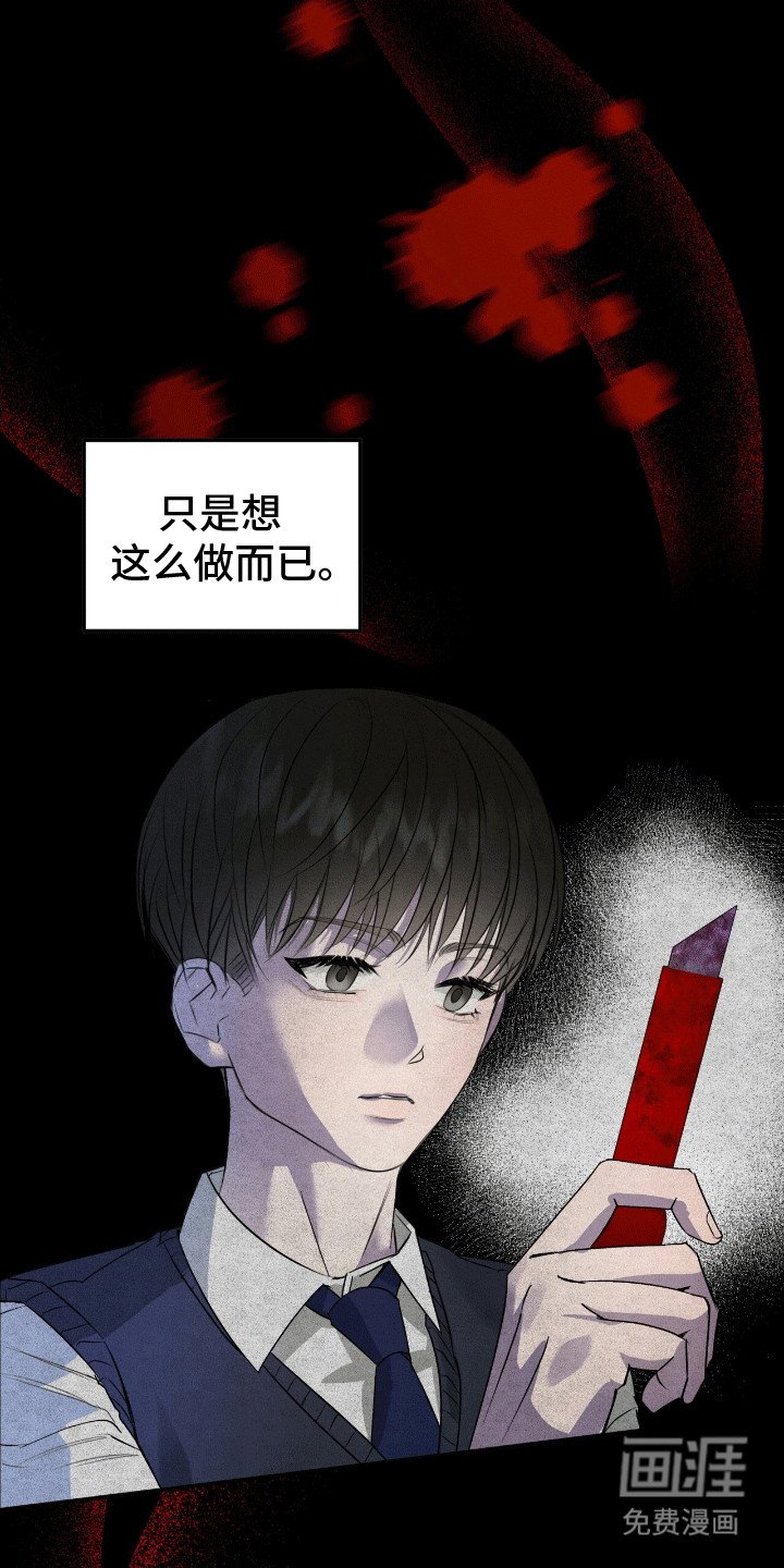 第2章：糟糕的家庭