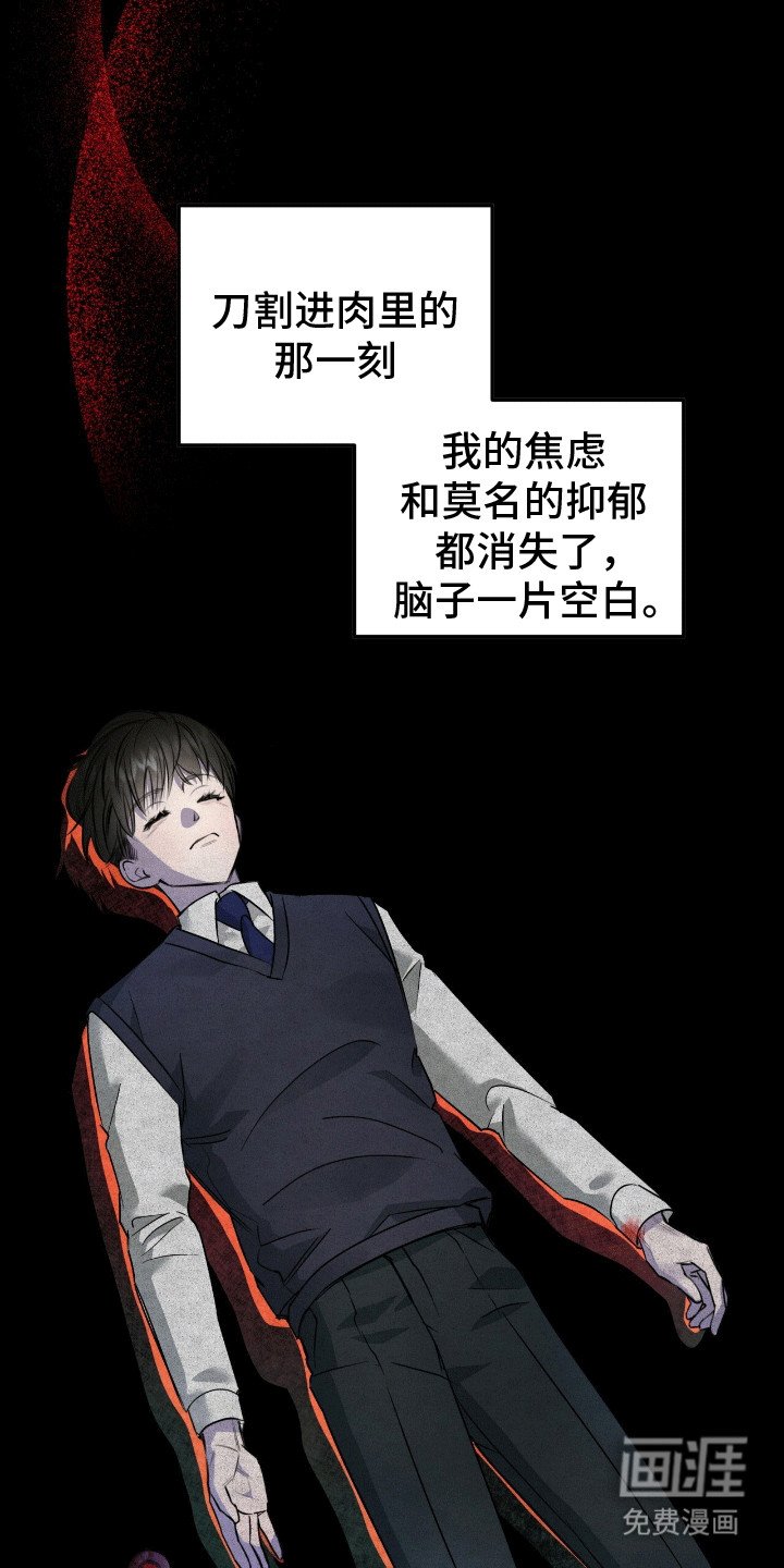 第2章：糟糕的家庭