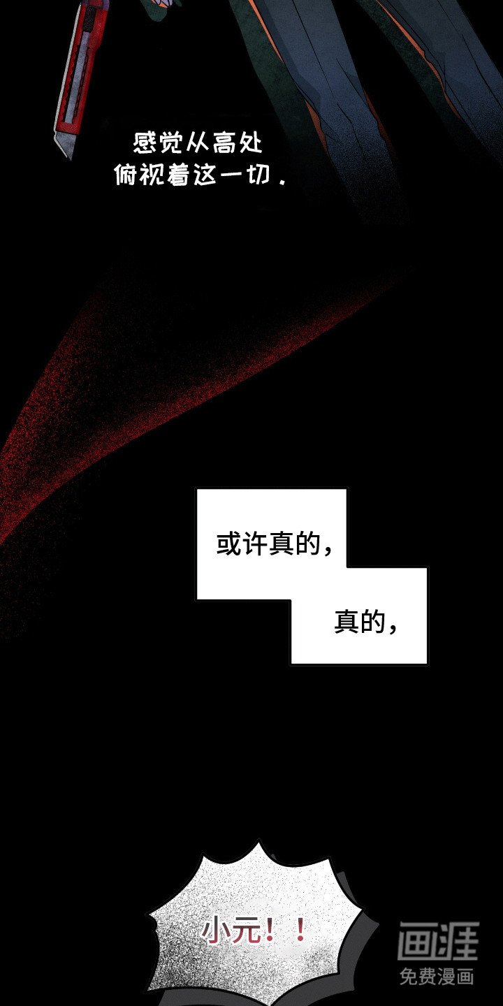 第2章：糟糕的家庭