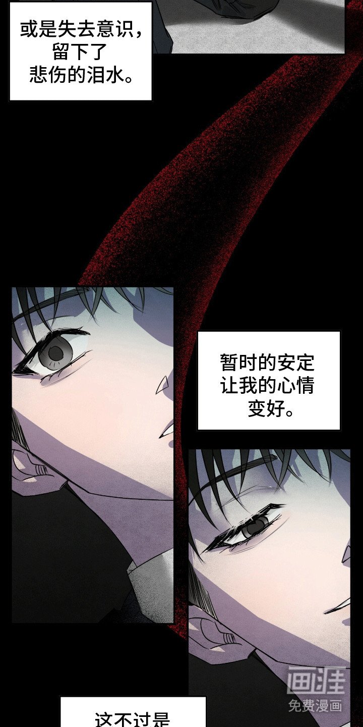 第2章：糟糕的家庭