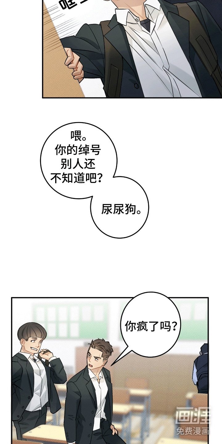 第2章：糟糕的家庭