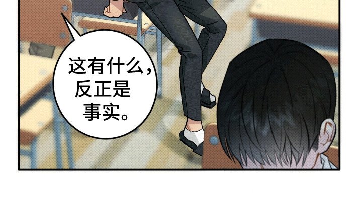 第2章：糟糕的家庭
