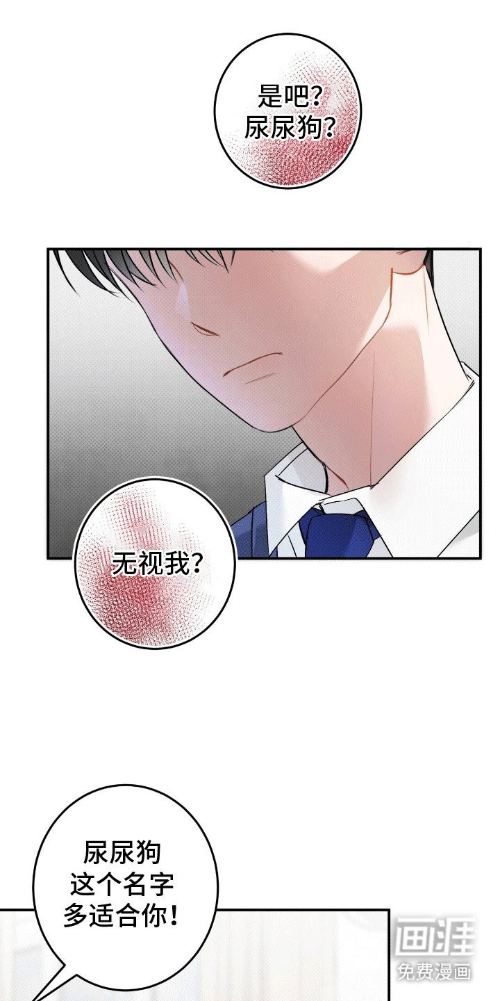 第2章：糟糕的家庭
