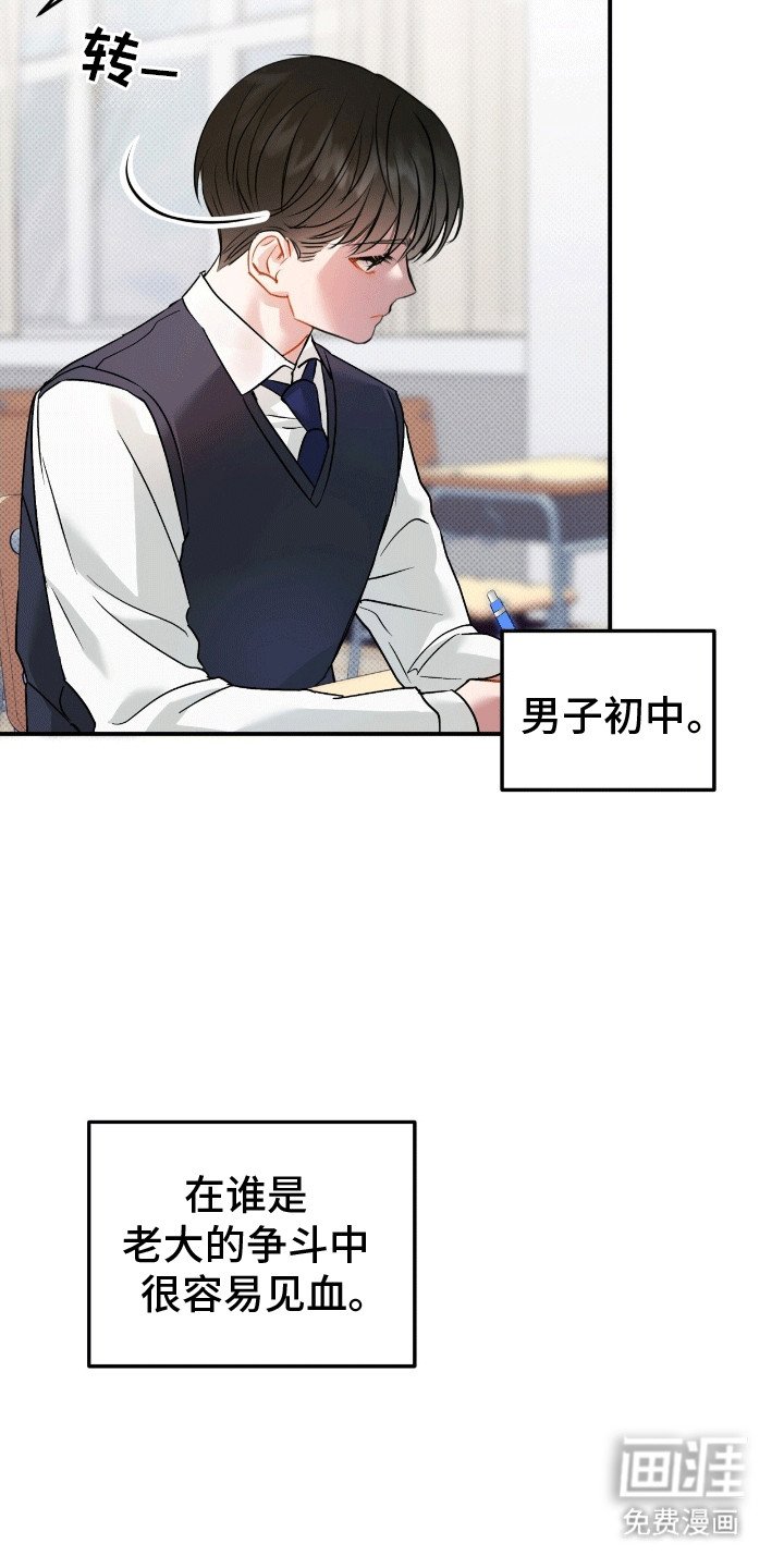 第2章：糟糕的家庭