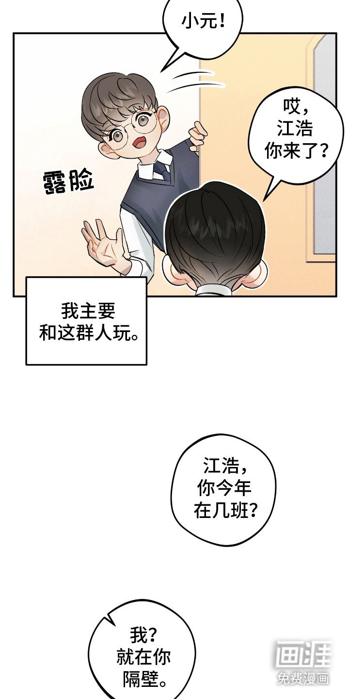 第2章：糟糕的家庭