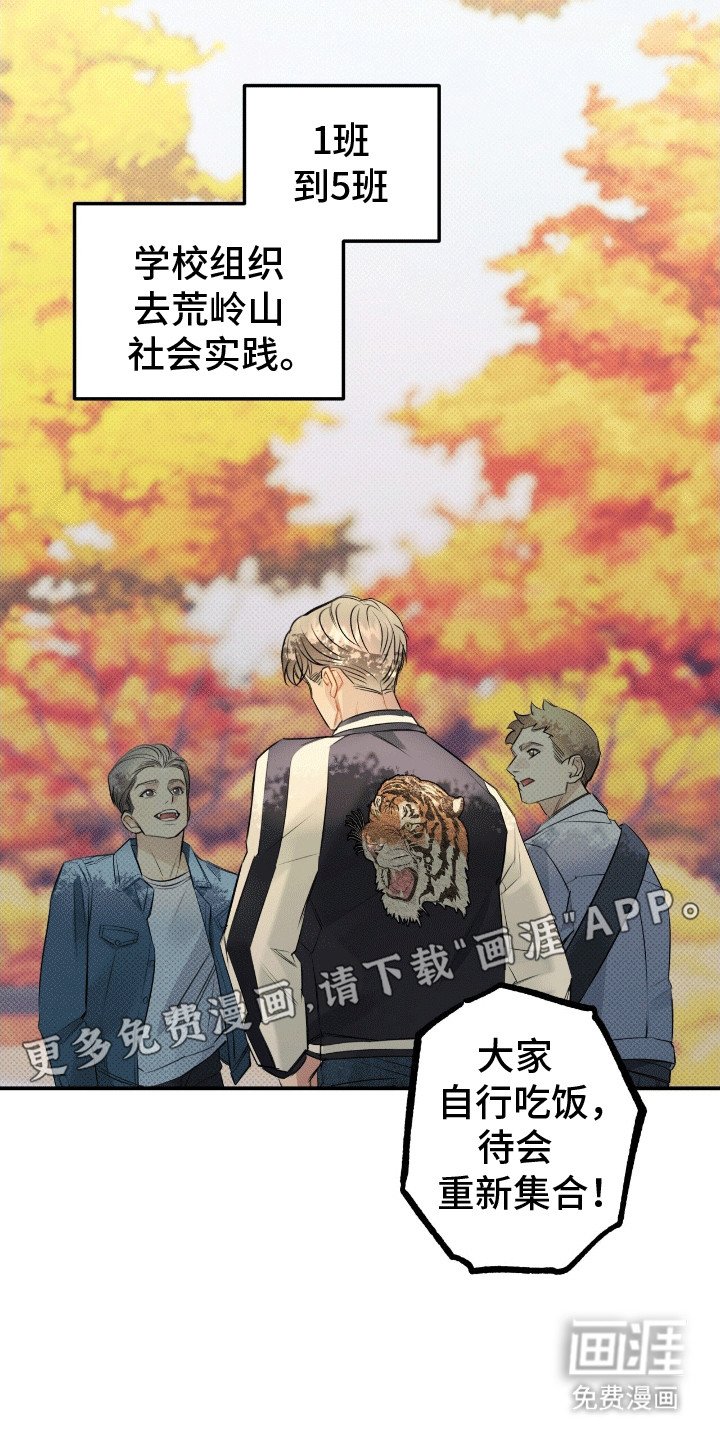 第2章：糟糕的家庭