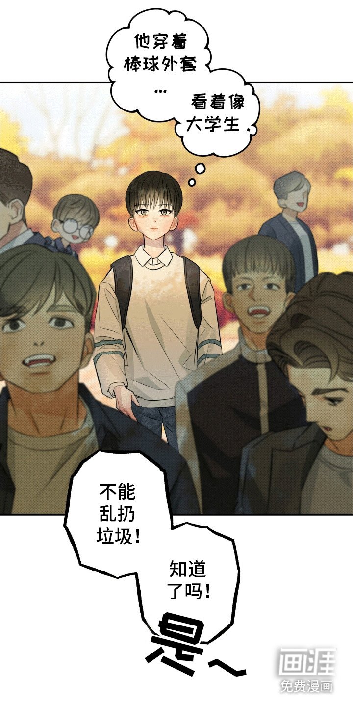 第2章：糟糕的家庭