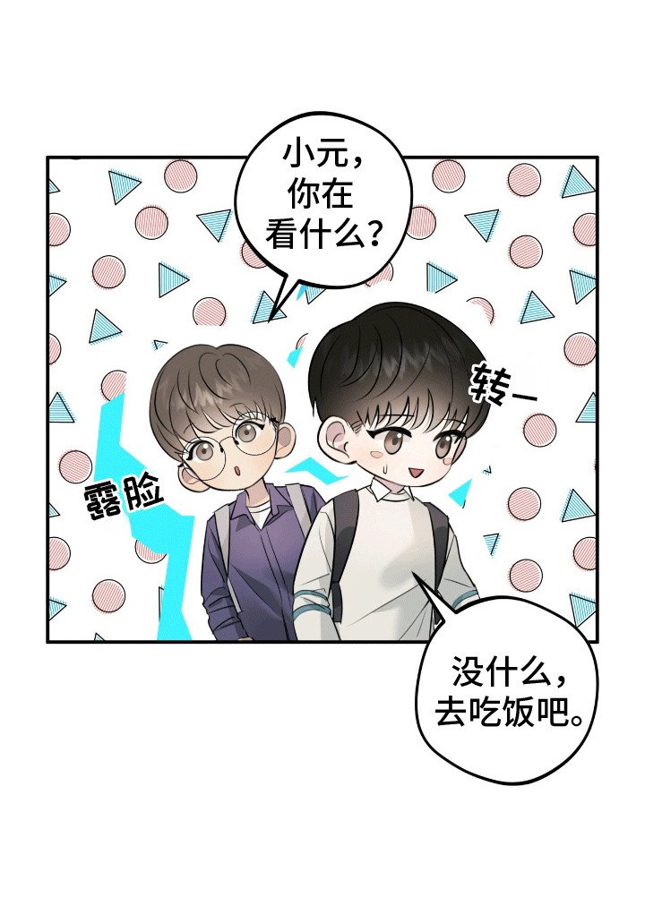 第2章：糟糕的家庭