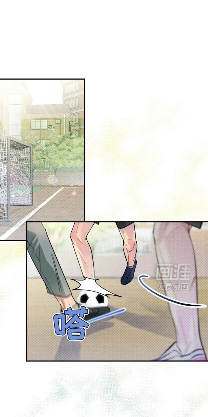 第20章：幼稚的玩笑