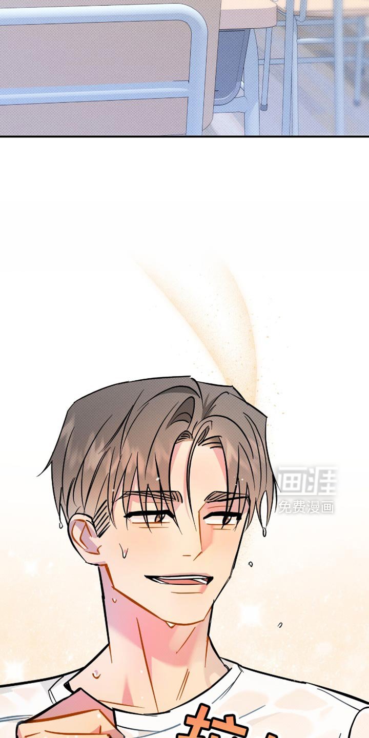 第20章：幼稚的玩笑