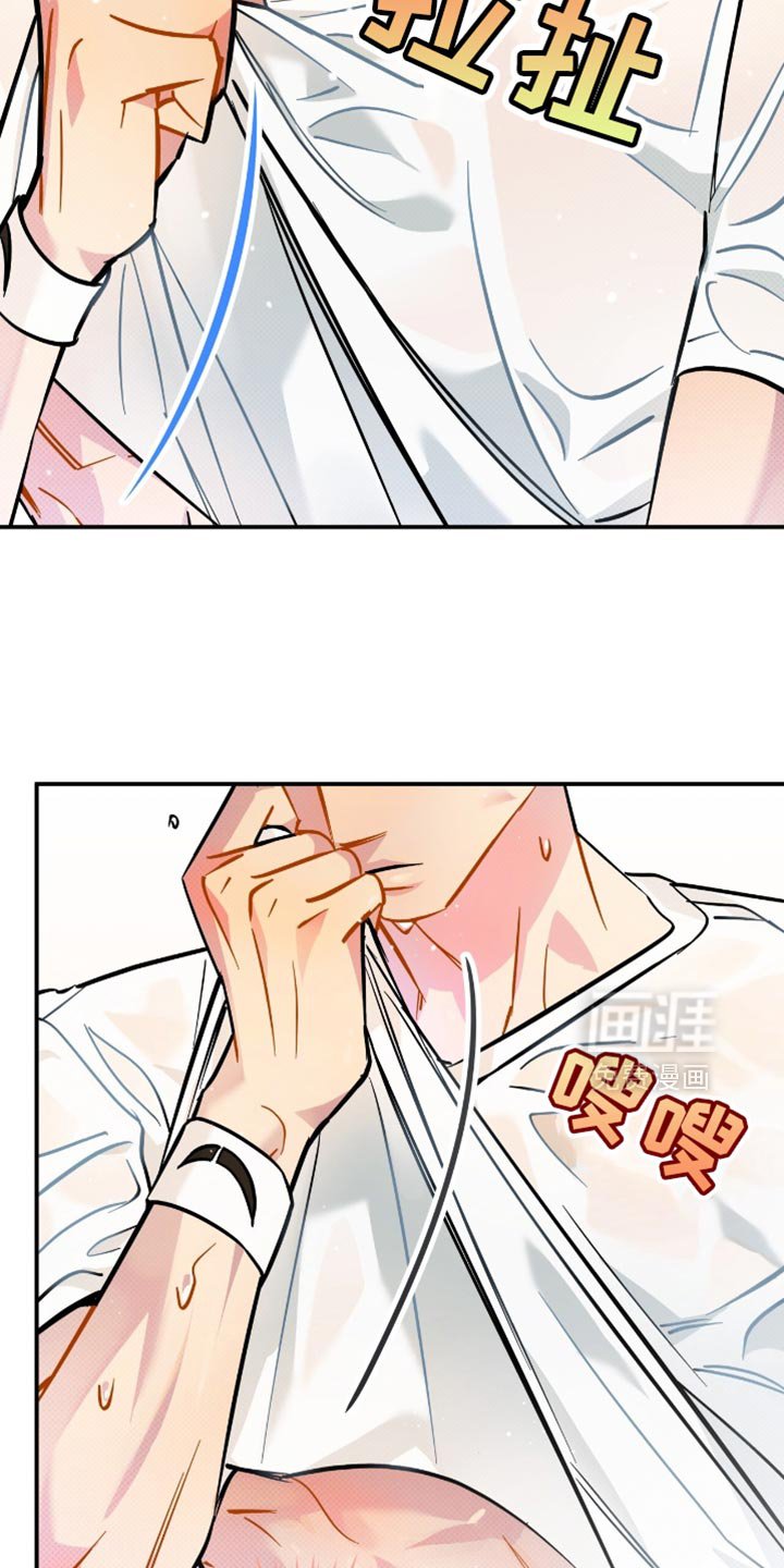 第20章：幼稚的玩笑