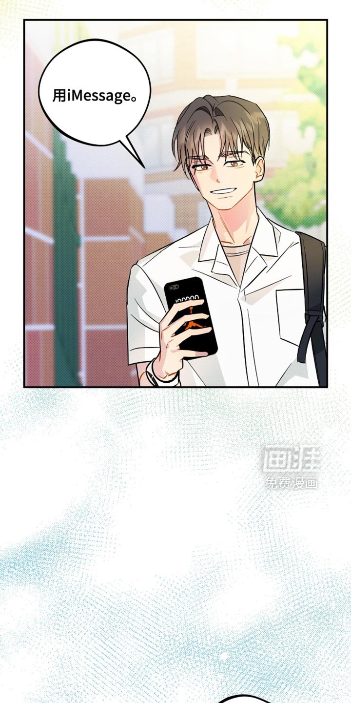 第20章：幼稚的玩笑