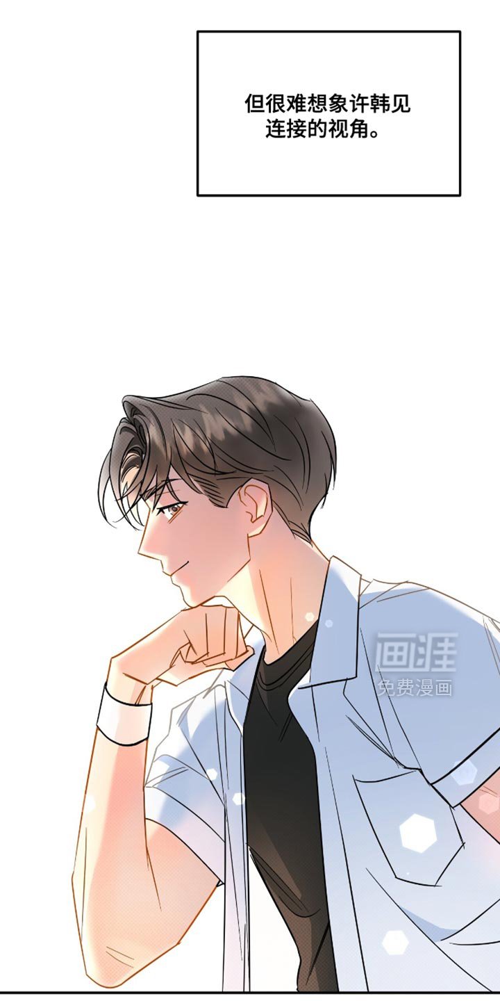 第20章：幼稚的玩笑