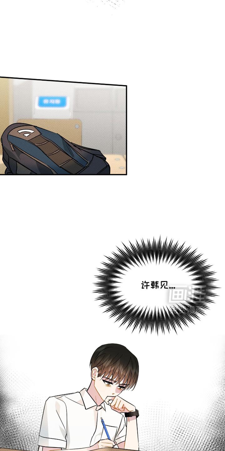 第21章：不放心