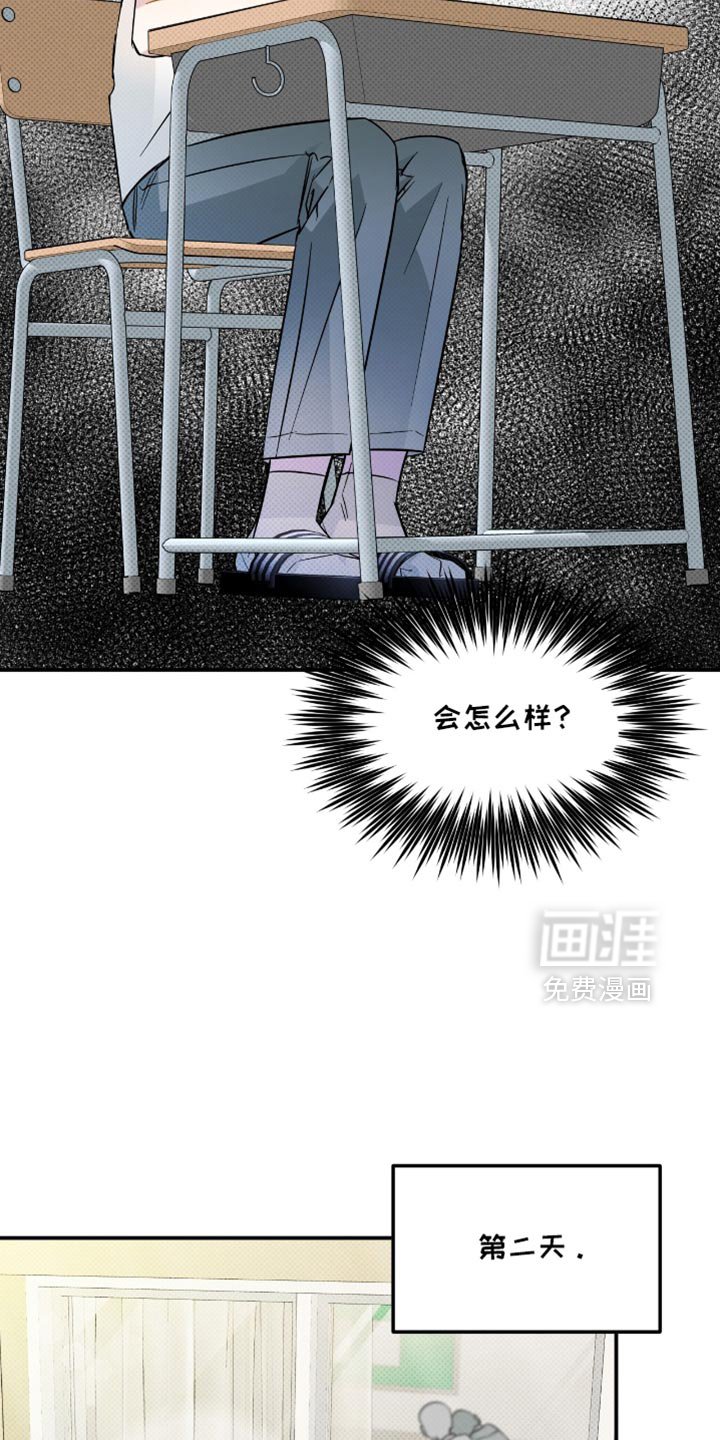 第21章：不放心