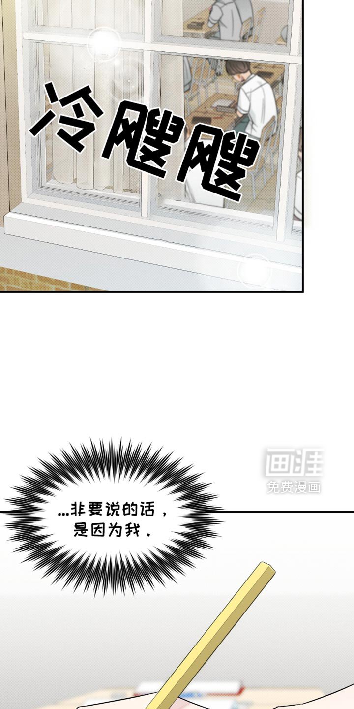 第21章：不放心