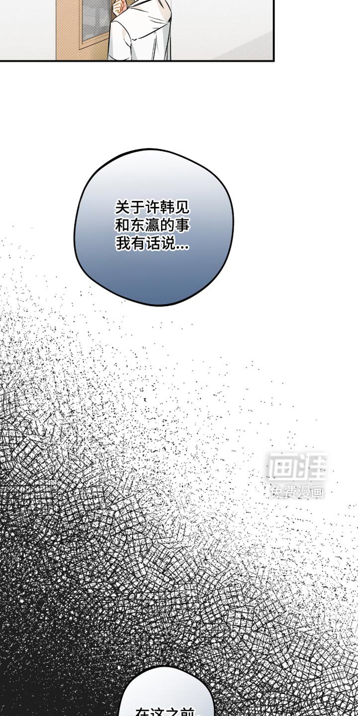 第21章：不放心