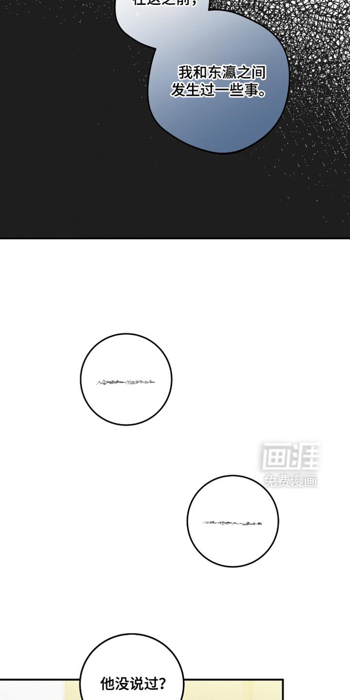 第21章：不放心