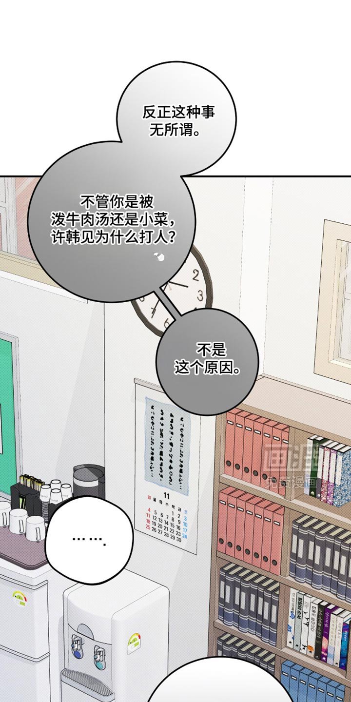 第21章：不放心