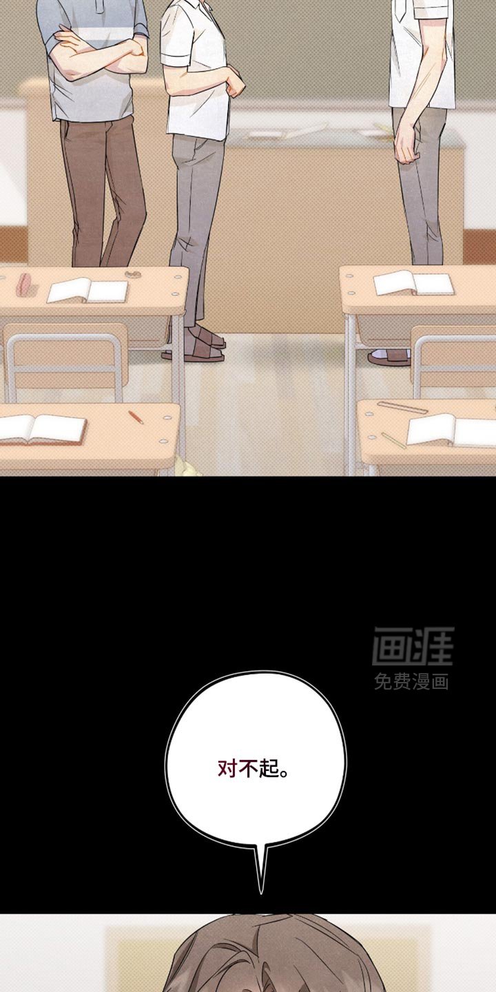 第21章：不放心