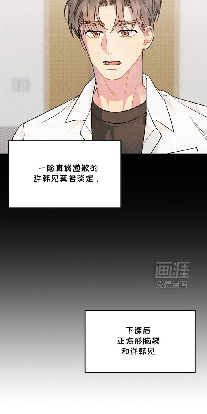 第21章：不放心