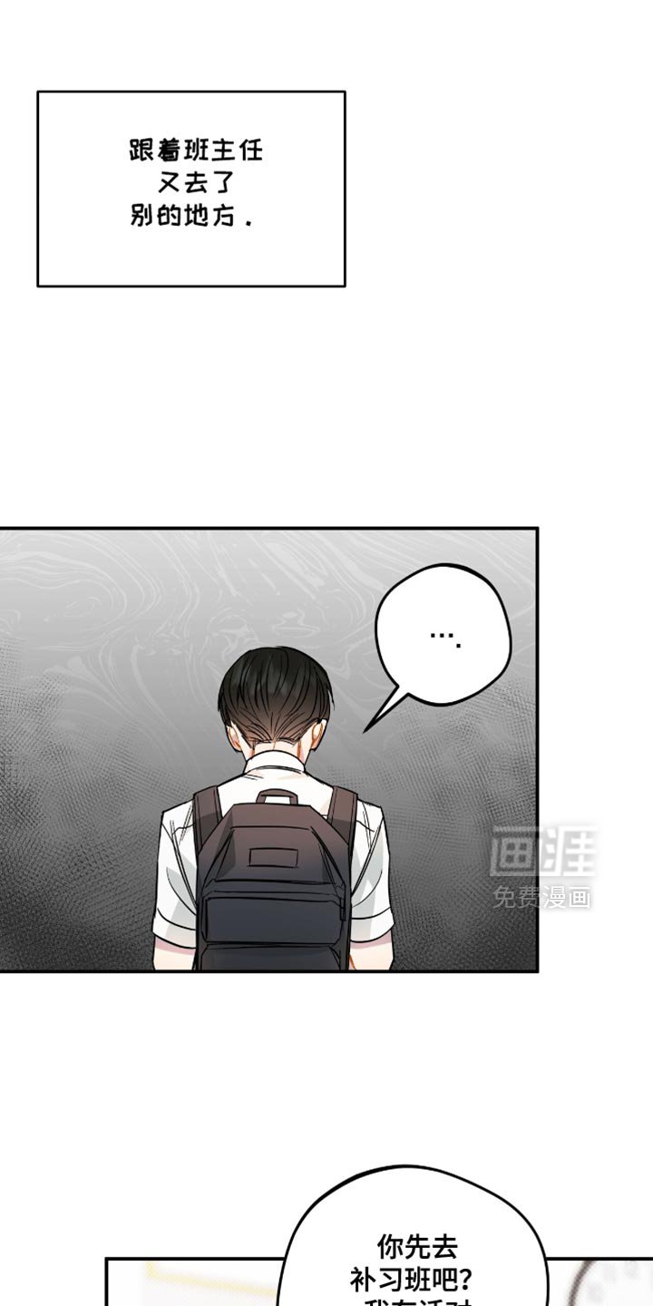 第21章：不放心