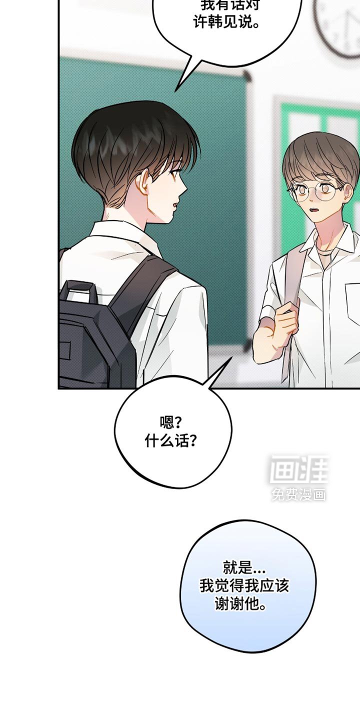 第21章：不放心
