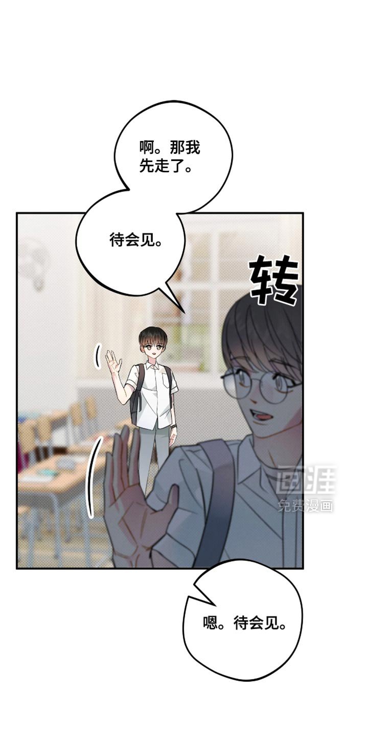 第21章：不放心