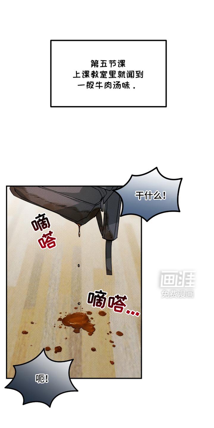 第21章：不放心