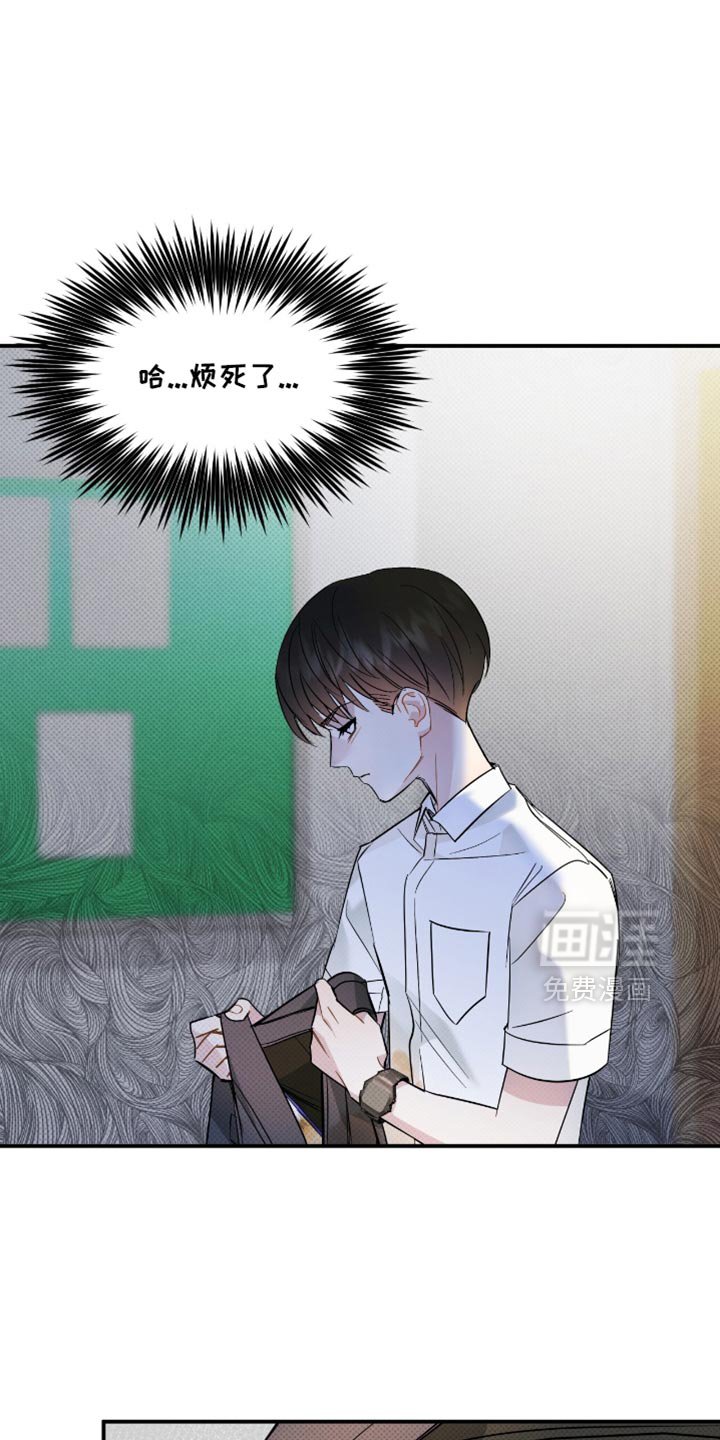 第21章：不放心