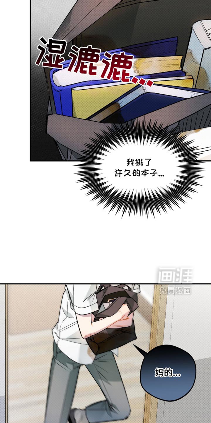 第21章：不放心