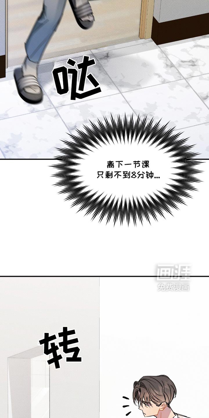 第21章：不放心