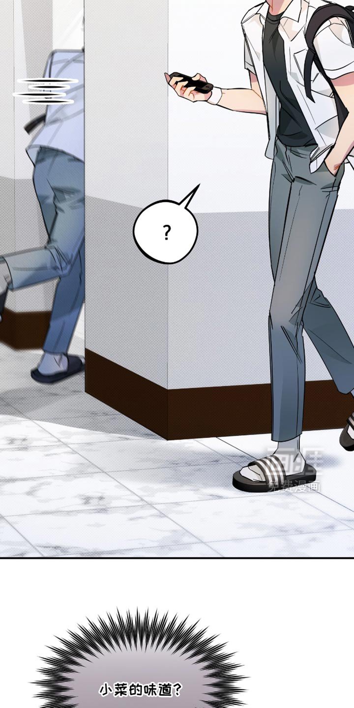 第21章：不放心