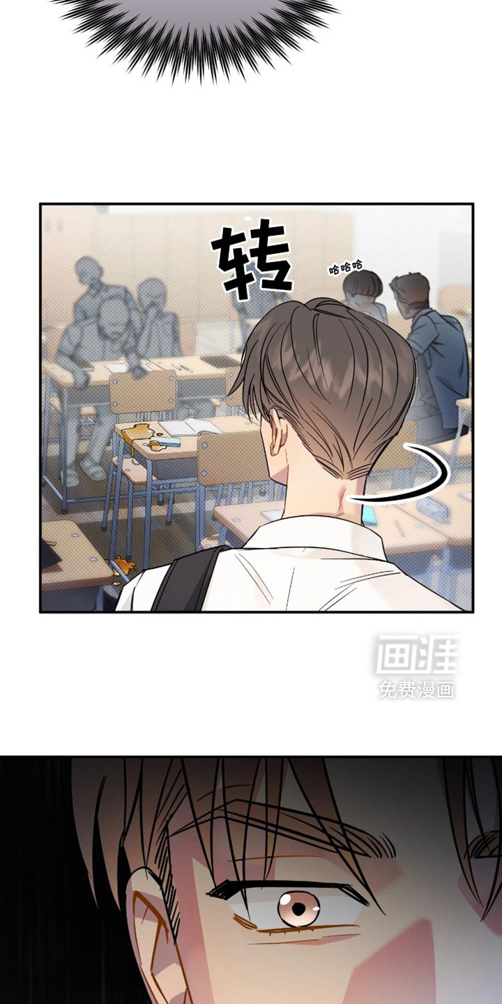第21章：不放心