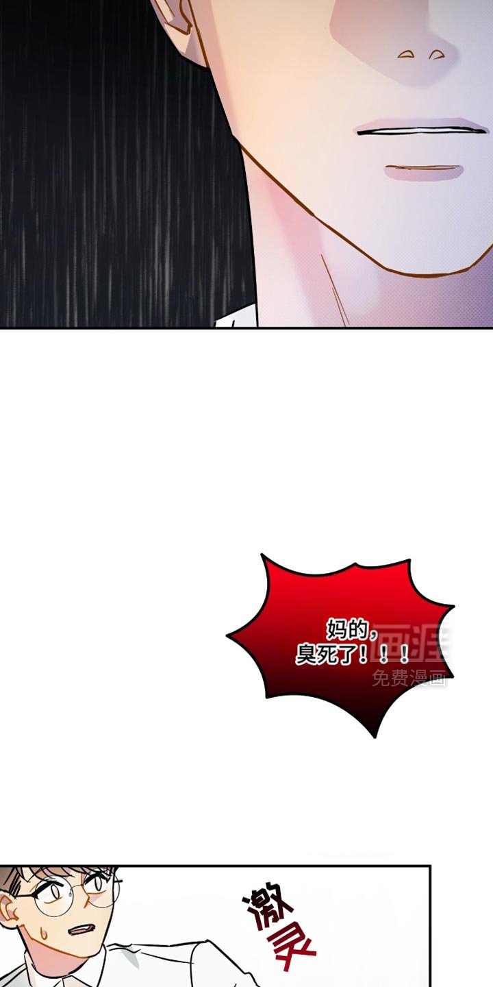 第21章：不放心