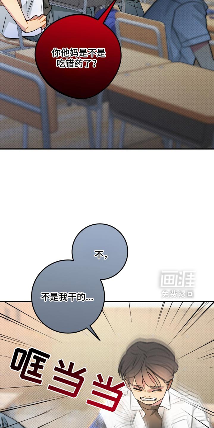 第21章：不放心