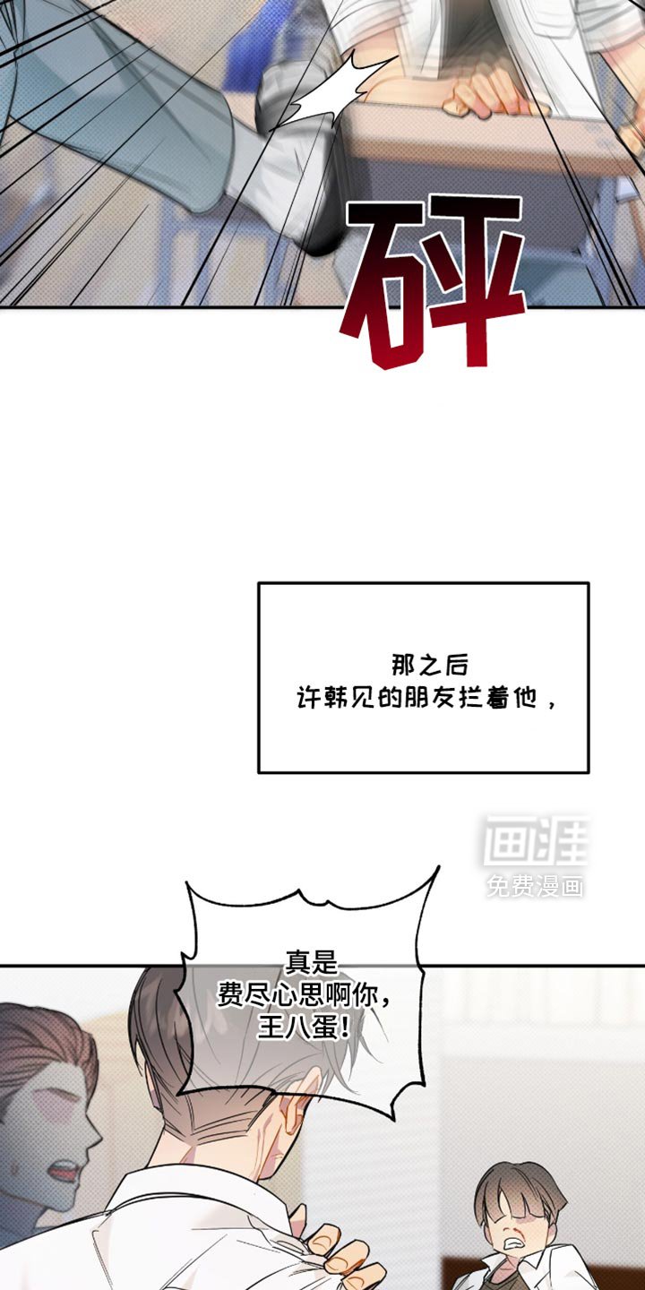 第21章：不放心