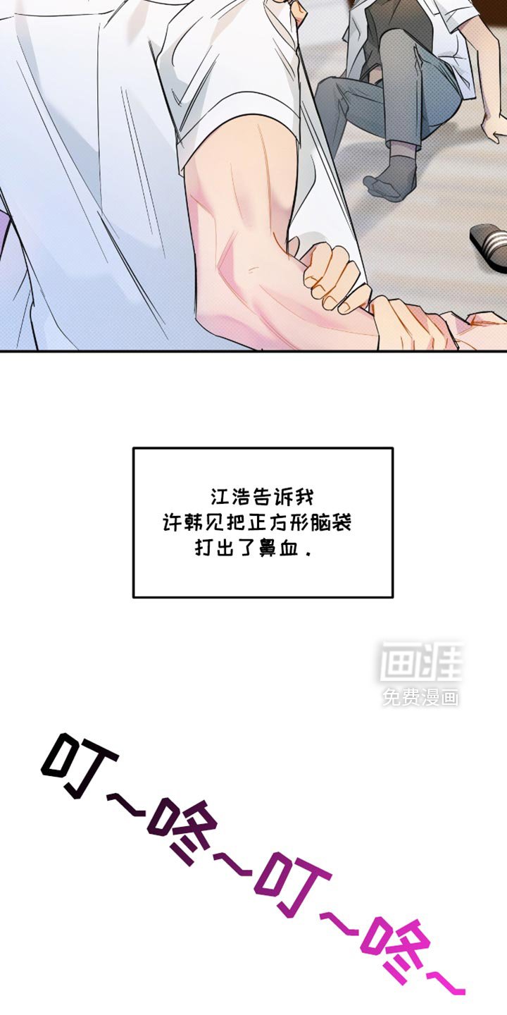 第21章：不放心