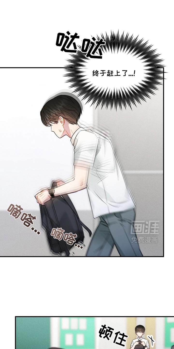 第21章：不放心